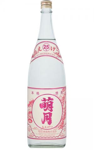 【2022】萌月（もえげつ）1800ml 25度 新焼酎 明石酒造 宮崎県 えびの市 （蒸留したて）