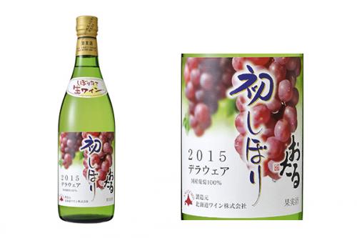 2015おたる初しぼりデラウェア  北海道ワイン 甘口 北海道 720ml 8.5%