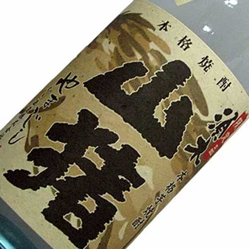 豪傑芋焼酎 無ろ過 山猪 2021 すき酒造 1800ml 25度 宮崎県 須木村