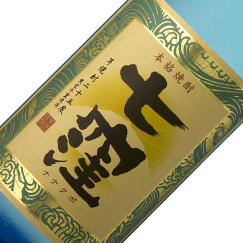 七窪  東酒造 芋焼酎 鹿児島県 1800ml 25度