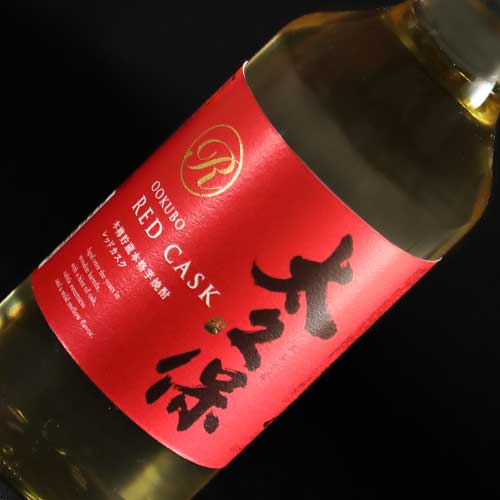 赤ワイン樽貯蔵 太久保レッドカスク（RED CASK） 25度 700ml 芋焼酎 太久保酒造 鹿児島県 志布志市