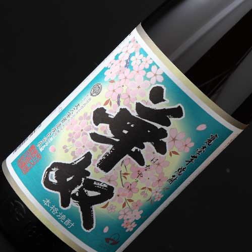 白麹仕込 華奴（はなやっこ）1800ml 25度 芋焼酎 鹿児島県 志布志市 太久保酒造