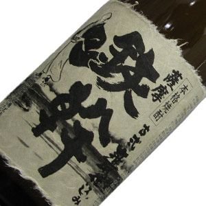 鹿児島県 芋焼酎　オガタマ酒造 鉄幹 1800ml 25度