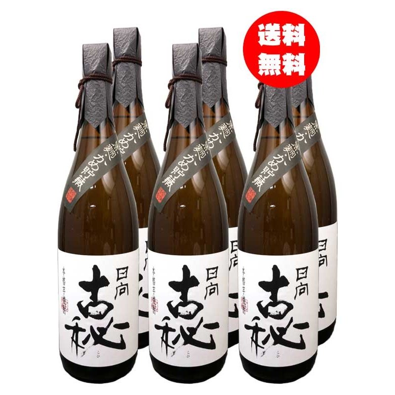 日向木挽き 日向古秘 1800ml x 6本 送料無料セット 宮崎県　雲海酒造 芋焼酎