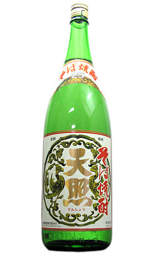 天照(てんしょう)  そば焼酎 神楽酒造 宮崎県 1800ml 25度