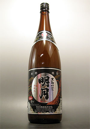 宮崎県　明石酒造 【芋焼酎】 黒明月20度 1800ml