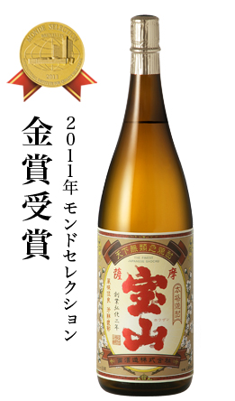 西酒造　【芋】　紅薩摩宝山　1800ml 25度