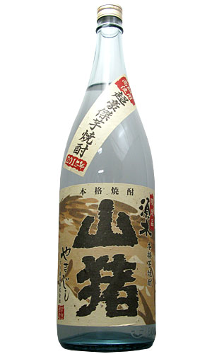 山猪  すき酒造 芋焼酎 宮崎県 1800ml 25度