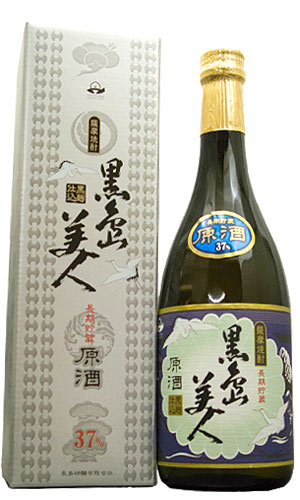 黒島美人原酒　箱入り  芋焼酎 長島研醸有限会社 鹿児島県 720ml 37度