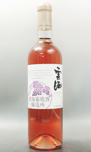 雲海ワイン キャンベル・アーリー ロゼ  ワイン 宮崎県 製造元 雲海酒造 カテゴリー 720ml 9度