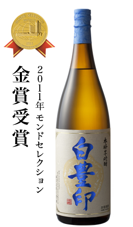 西酒造　【芋】　白豊印　1800ml 25度