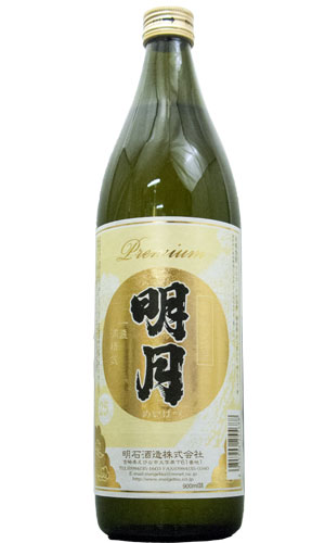 明月　プレミアム  明石酒造 芋焼酎 宮崎県 900ml 25度