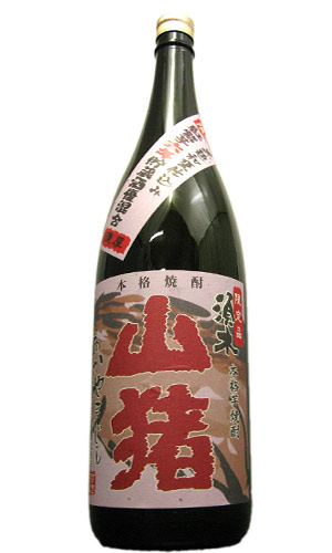 2018　　すき酒造　限定 須木 赤山猪 豪傑焼酎 1800ml 25度