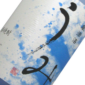 【新発売】黄麹の常圧蒸留「うみ」 1800ml 大海酒造 鹿児島  大海酒造 芋焼酎 鹿児島県 焼酎 1800 25