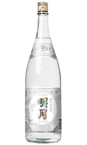 【限定生産】明月 125周年記念ボトル 1800ml 明石酒造 宮崎   1800ml 25度