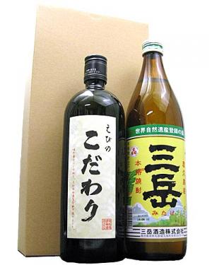 ■三岳　えびのこだわり　飲み比べギフトセット【父の日ギフト】