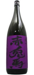 鹿児島県　濱田酒造　芋焼酎　赤兎馬　紫芋使用　1800ml 25度