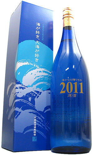 大海酒造 海からの贈りもの2011  原酒 1800ml芋焼酎 鹿児島県