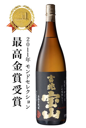 西酒造　【芋】　吉兆宝山　1800ml 25度