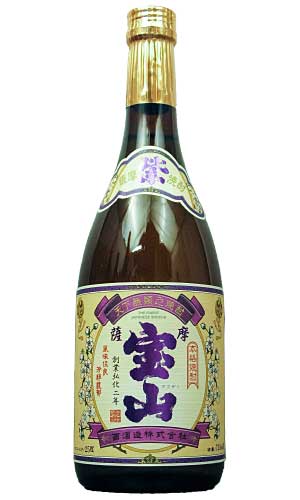 紫 薩摩宝山  芋焼酎 西酒造 鹿児島県 720ml 25度