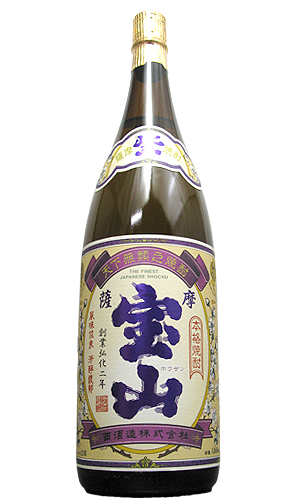 紫 薩摩宝山  芋焼酎 西酒造 鹿児島県 1800ml 25度