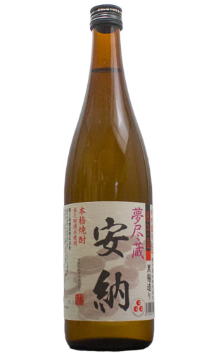 夢尽蔵　安納　(ゆめじんぞう　あんのう) 鹿児島県 種子島酒造 720ml 25度