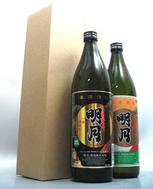 贈答用に　焼酎 720ml～900ml　×　2本用　化粧箱