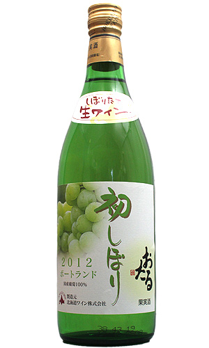 北海道ワイン　【白】　おたる初しぼり　ポートランド 2012　720ml 8.5度