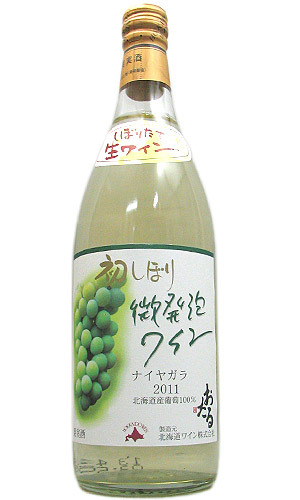 北海道ワイン　【白】　おたる初しぼり 微発泡 ナイヤガラ 2011　720ml 9度