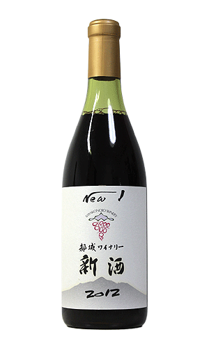 都城ワイナリー 新酒2012  ライトボディー　[マスカットベリーA、カベルネソーヴィニオン-山葡萄交配種  ] 12度 720ml