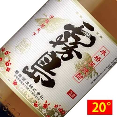 白霧島  芋焼酎 霧島酒造 宮崎県 1800ml 20度