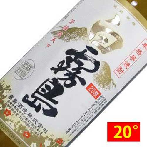 白霧島　20度  芋焼酎 霧島酒造 宮崎県 900ml 20度