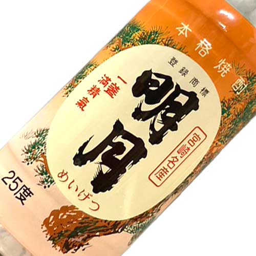 明月 25度 芋焼酎 360ml ペットボトル 明石酒造 宮崎県 えびの市