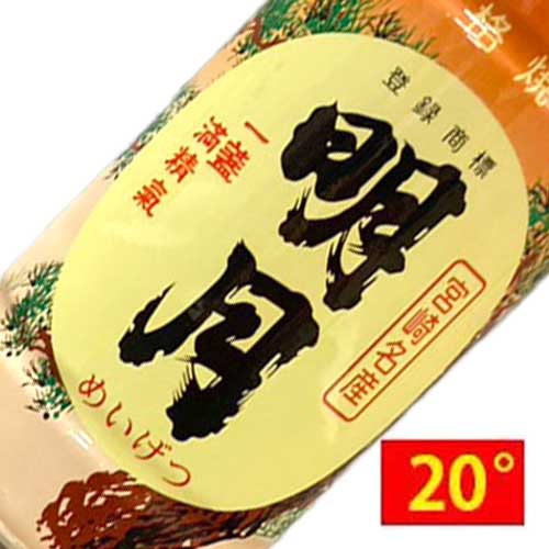 明月 20度 芋焼酎 200ml カップ 明石酒造 宮崎県 えびの市