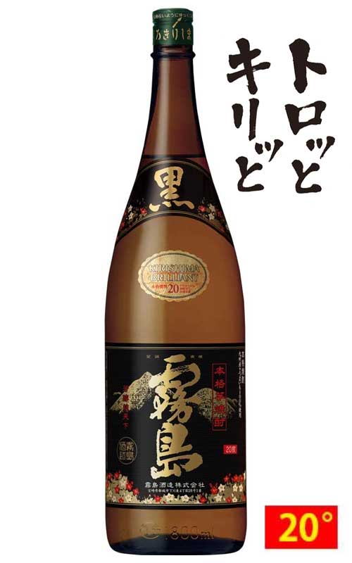 本格焼酎 黒霧島 アルコール20%-