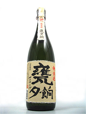 宮崎県　明石酒造 【芋焼酎】 甕 夕餉 25度 1800ml