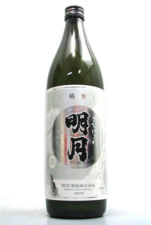 宮崎県　明石酒造　【芋焼酎】　明月ほまれ　900ml 25度