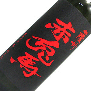 鹿児島県　濱田酒造　芋焼酎　赤兎馬　720ml　25度