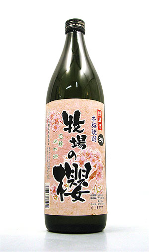 宮崎県　生駒高原酒造　【芋焼酎】牧場の櫻 22度  900ml