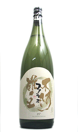 宮崎県　王手門酒造 【芋焼酎】 不阿羅王 ゼロ 1800ml 25度