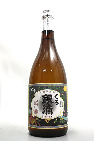 宮崎県　【芋焼酎】　王手門酒造　くろ銀滴 　720ml　25度