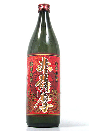 鹿児島県　薩摩酒造　【芋】　赤薩摩(アカサツマ)　900ml