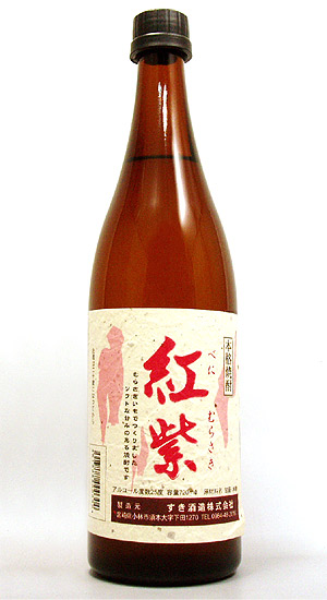宗一郎　紅紫(べにむらさき)  すき酒造 芋焼酎 宮崎県 720ml 25度