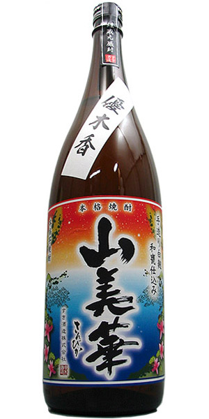 宮崎県　すき酒造　【芋焼酎】　山美華(さんびか) 1800ml 25度