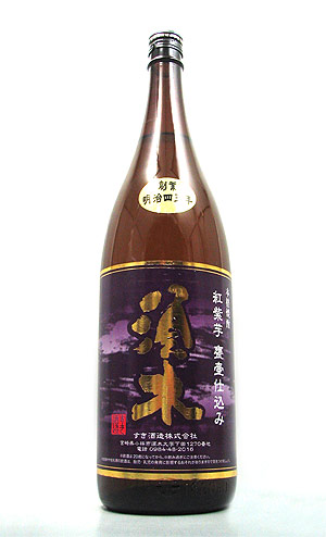 【宮崎限定】 宮崎県　すき酒造 須木紅紫芋 20度 1800ml