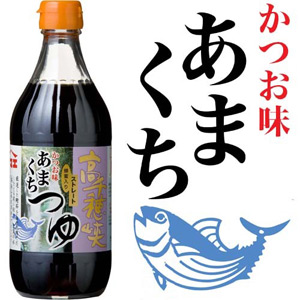 ヤマエ食品　高千穂峡つゆ　かつお味あまくち 500ml