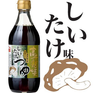 ヤマエ食品　高千穂峡つゆ　しいたけ味 500ml